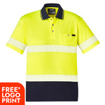 Unisex Hi Vis Segmented Short Sleeve Polo Hoop Taped